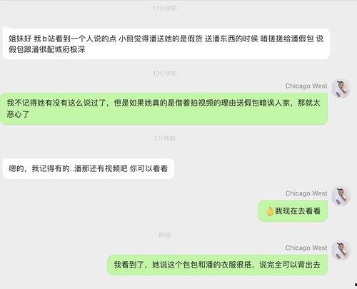 明星网红吃瓜网站叫什么,揭秘娱乐圈幕后真相
